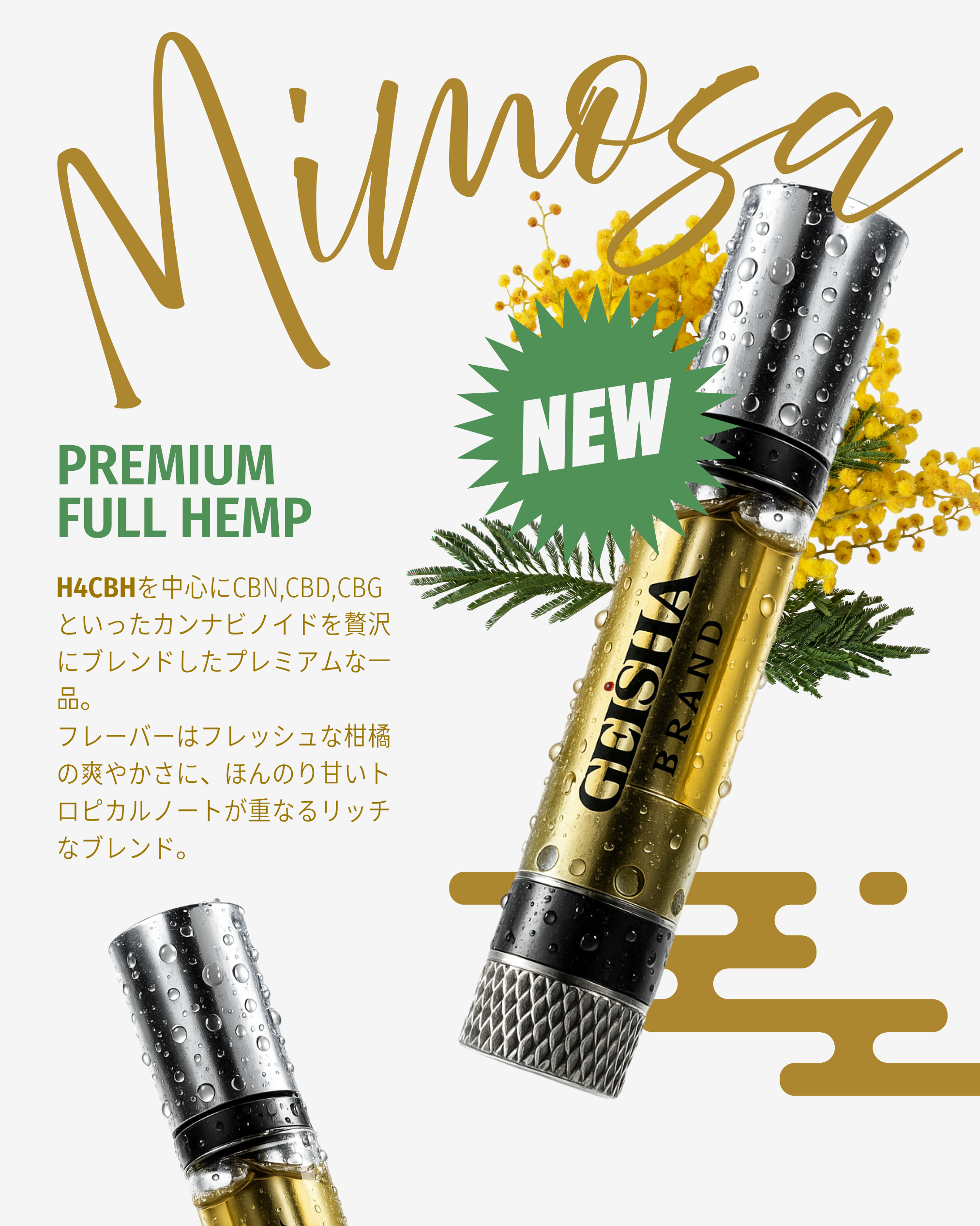 玄人のためのリキッド# THXE crdh CRDP CBD CBN h4cbh 玄人のためのリキッド# THXE crdh CRDP CBD CBN h4cbh