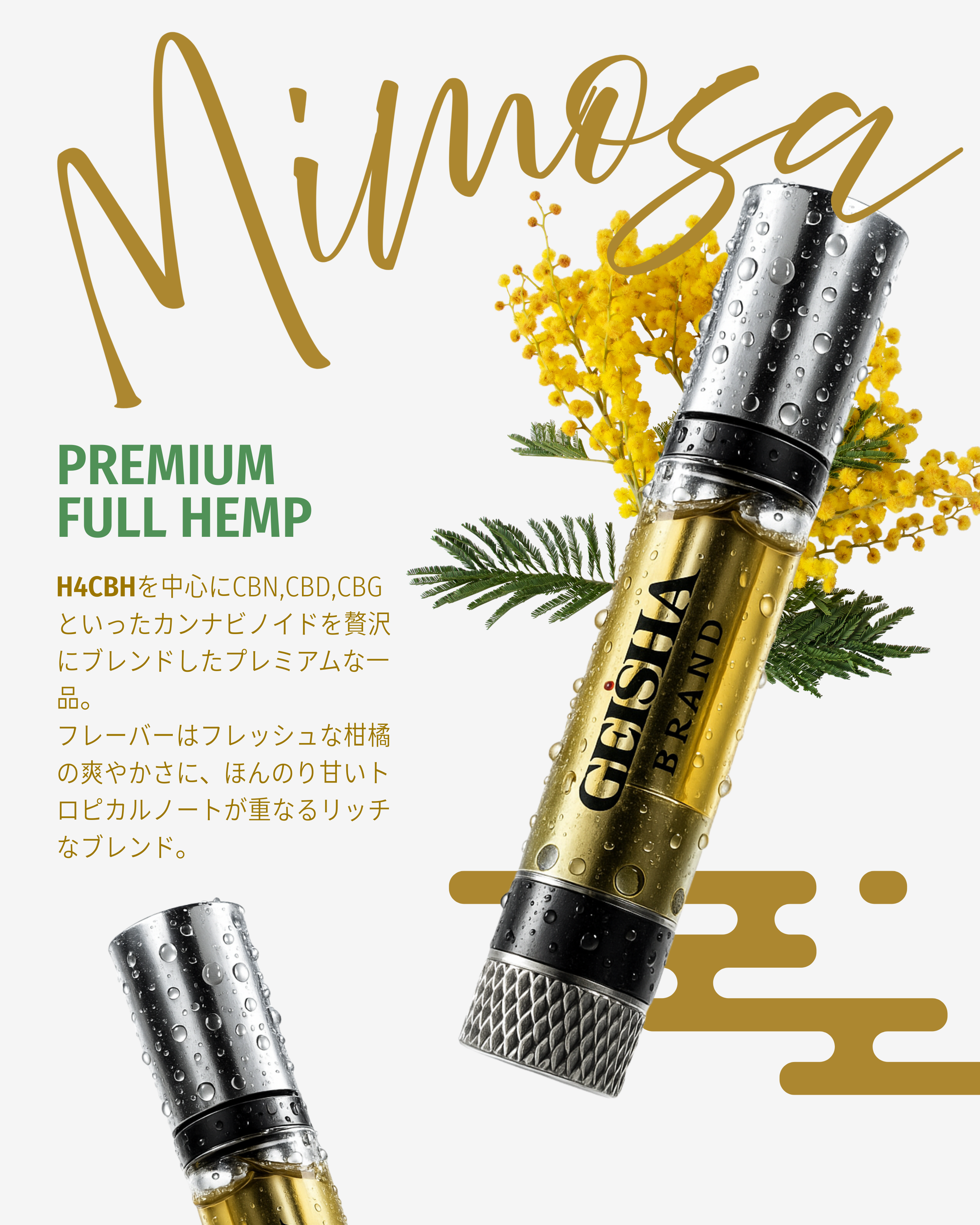 THXE リキッド　73% ナチュラルHEMP フレーバー0.5ml ♯CBD THXE リキッド73% ナチュラルHEMP フレーバー0.5ml ♯CBD THXE