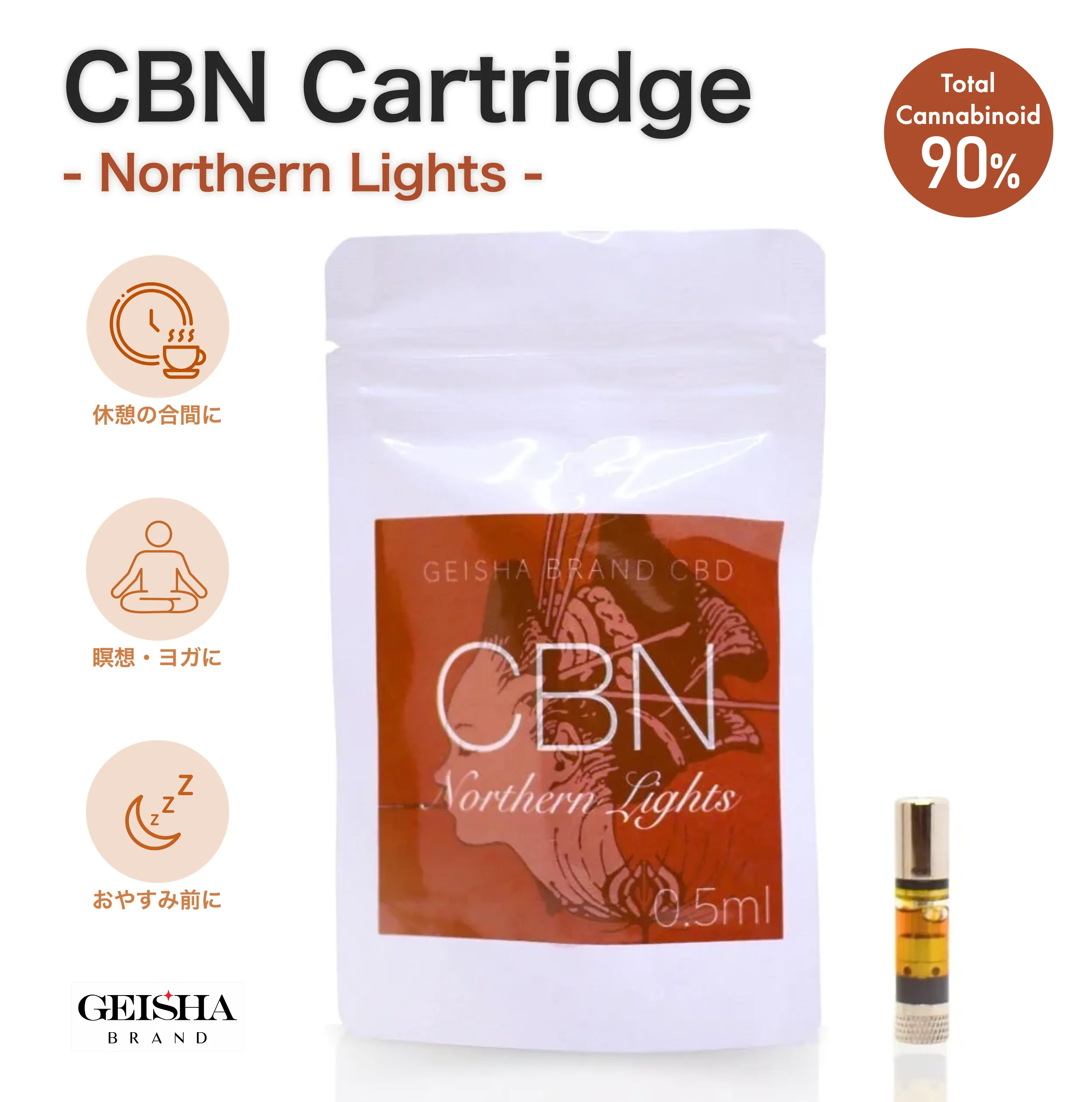 CBN - Northern Lights
