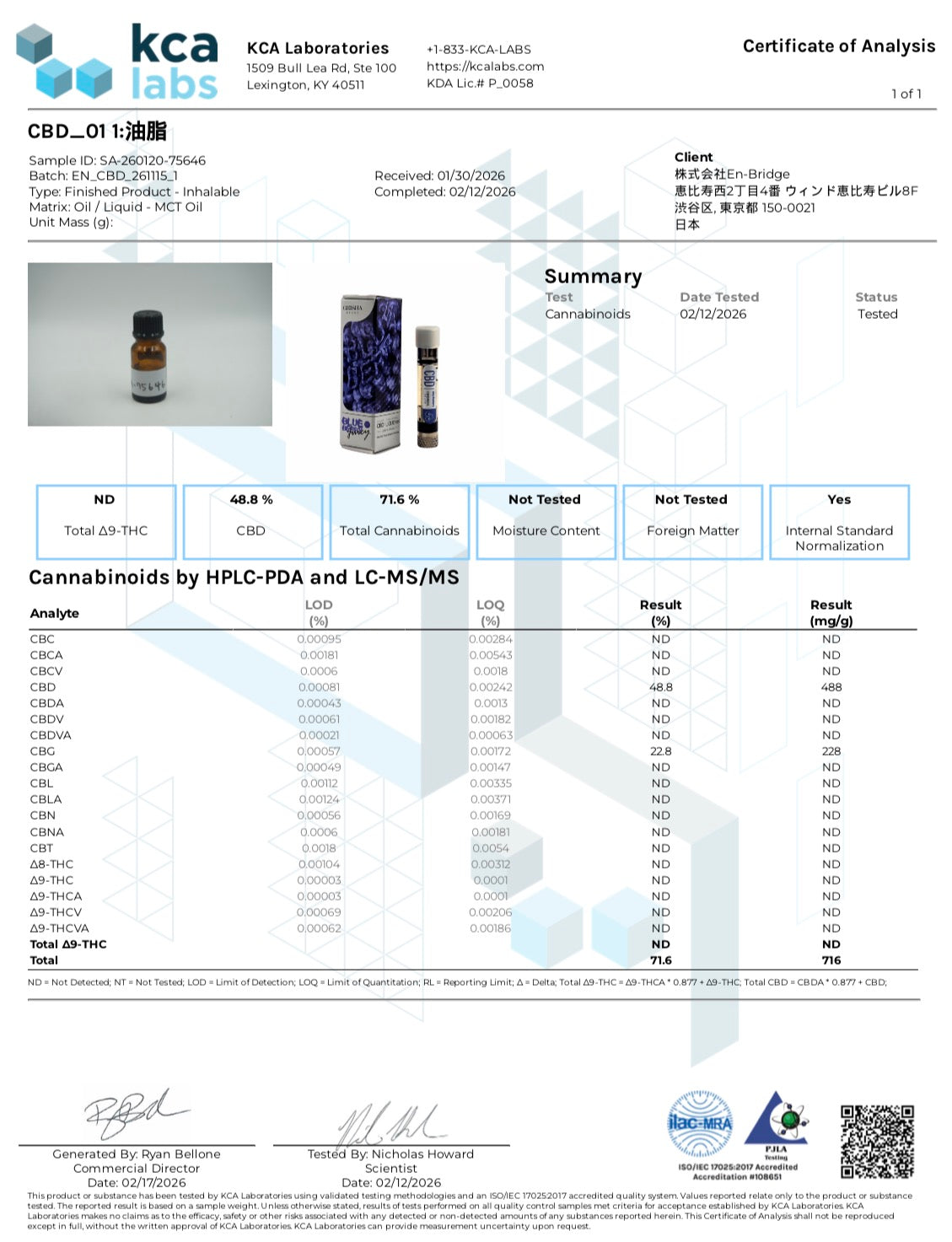 CBDカートリッジ 1ml