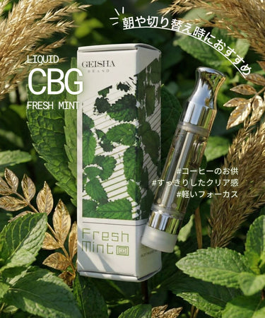 GEISHA BRAND