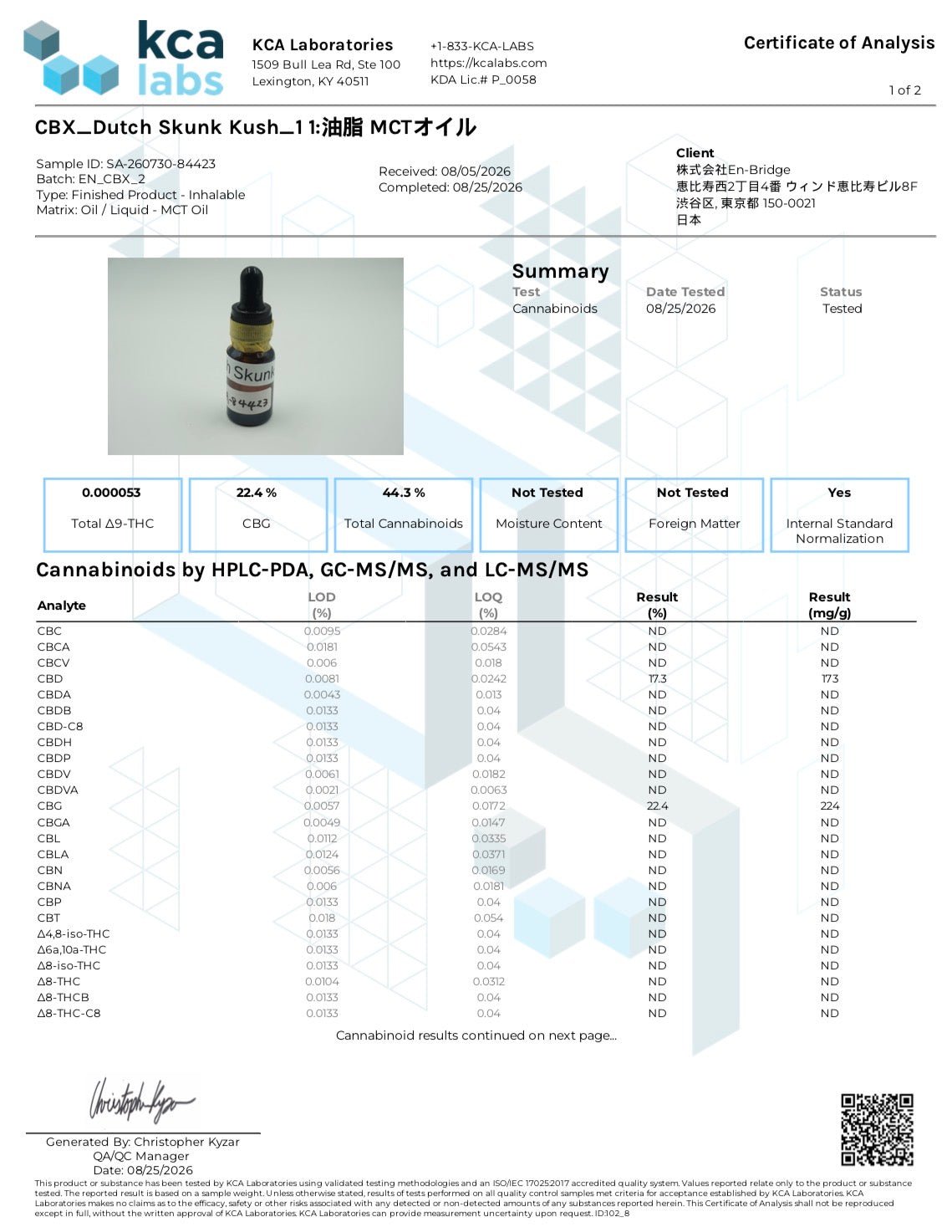 CBX Dutch Skunk Kush 1ml - GEISHA BRAND