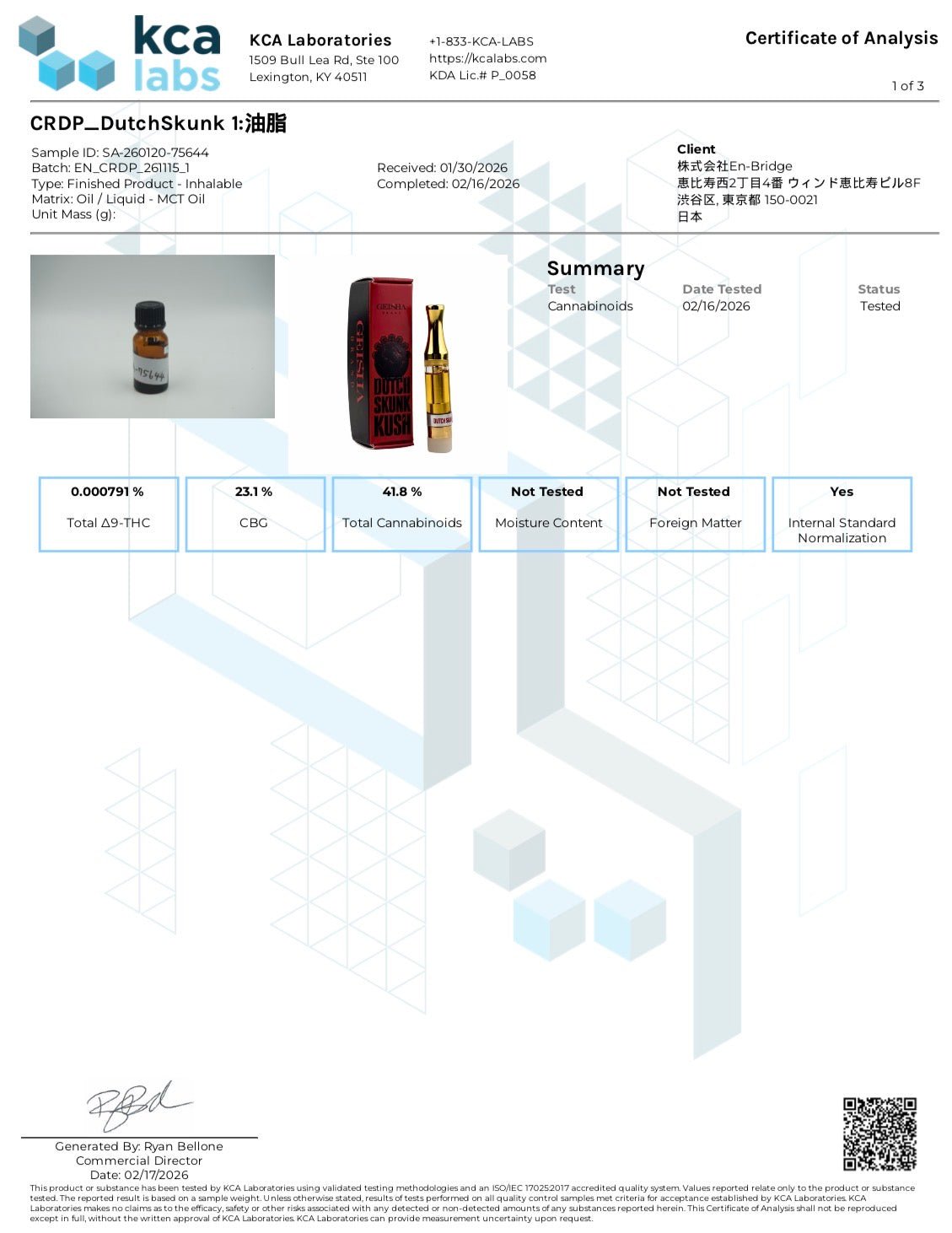 おすすめの商品 – GEISHA BRAND