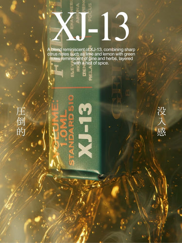 CRDH 原料 5ml 79.8% セール開催中 GEISHA BRAND