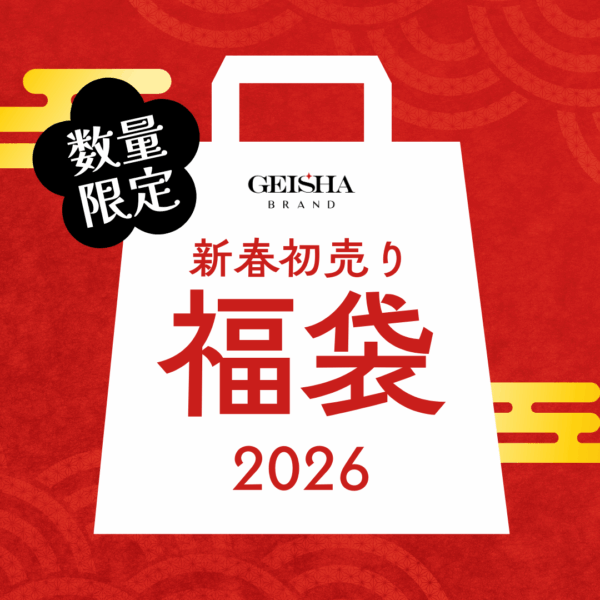 【高還元】確定3点＋ランダム1点 福袋