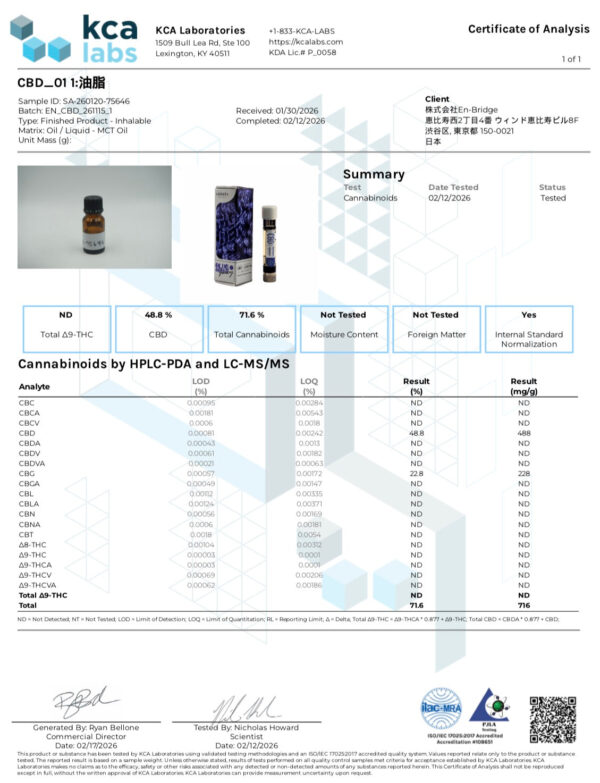 CBDカートリッジ 1ml（4枚目）